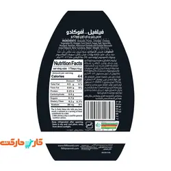 سس پنیر چدار فیلفیل (Filfil) 320 گرم
