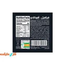 سس چاشنی ایتالیایی فیلفیل (Filfil) 420 گرم