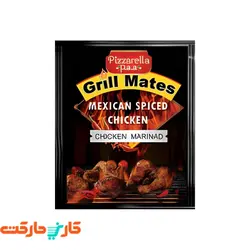 ادویه جوجه مکزیکی پیزارلا پا (Pizzarella Paa) 500 گرم