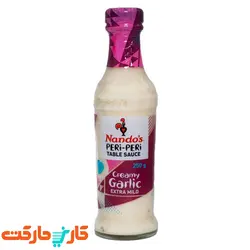 سس سیر خامه ای ناندوز 250 گرمی (Nando's Medium)
