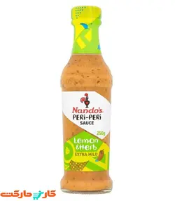 سس لیمو و سبزیجات ملایم ناندوز 250 گرمی (Nando's)