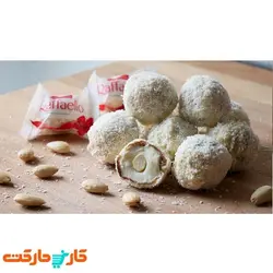 شکلات کادویی نارگیلی رافائلو 200 گرمی Ferrero Raffaello
