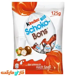 شکلات کیندر شوکو بونز 125 گرم Kinder Schoko Bons