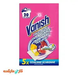 دستمال ضد رنگ ماشین لباسشویی ونیش Vanish
