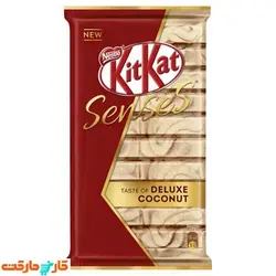 شکلات 10 انگشتی کیت کت سنسز نارگیلی 112 گرمی KitKat Coconut