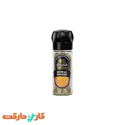 چاشنی مخلوط همه کاره گیزیا gizzia