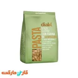 پاستا فسیلی دیالسی dialsi  با آرد عدس و برنج قهوه ای بدون گلوتن _ 240 گرمی