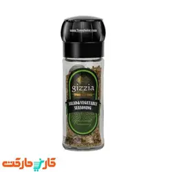 چاشنی سالاد گیزیا gizzia