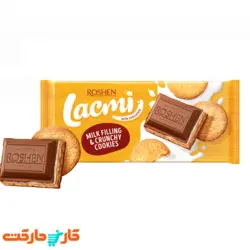 تابلت شکلات شیری با مغز شیری و بیسکوئیت کرانچی لاکمی روشن ROSHEN