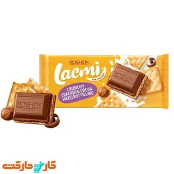 تابلت شکلات شیری با کراکر ترد و فندق کاکائویی لاکمی روشن ROSHEN