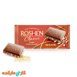 تابلت شکلات تلخ و کنجد کلاسیک روشن ROSHEN