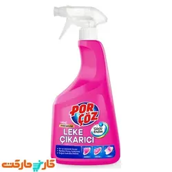 اسپری لکه بر لباس پور چوز 750 میلی لیتر Por Coz