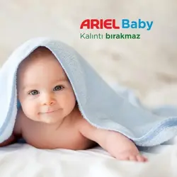 مایع ژل ماشین لباسشویی 1.3 لیتری مخصوص کودک آریل (Ariel)