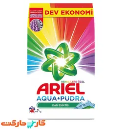 پودر لباسشویی 6 کیلوگرمی آریل (Ariel)
