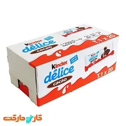 کیک شکلاتی  کیندر بسته 20 عددی Kinder Delice