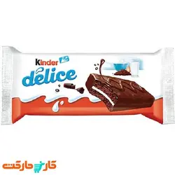 کیک شکلاتی  کیندر بسته 20 عددی Kinder Delice