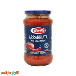 سس گوجه آرابیاتا با فلفل چیلی باریلا 400 گرم Barilla Arrabbiata