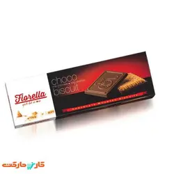 بیسکویت شکلاتی Fiorellaبسته 9 عددی