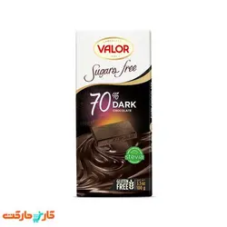 شکلات تلخ 70 درصد بدون شکر والور valor