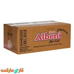 بار کیک البنی اولکر بسته 24 عددی Ulker Albeni Bar Kek