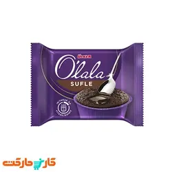 کاپ کیک شکلاتی با مغز شکلات اولالا اولکر Ulker Olala