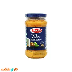 سس باریلا پستو(گردو،ریکوتا،ریحان) 190 گرم Barilla Pesto Ricotta E Noci