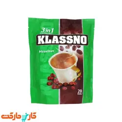 کافی میکس فندقی کلاسنو Klassno بسته 20 عددی