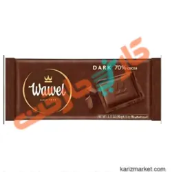 شکلات تلخ 70% واول (WAWEL) 90 گرم