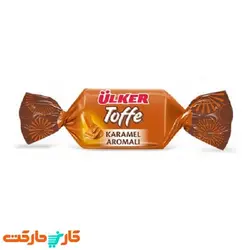 تافی کاراملی اولکر 1 کیلویی Ulker Toffe