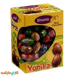 شکلات مغزدار تخم مرغی شونیز 1 کیلویی shoniz