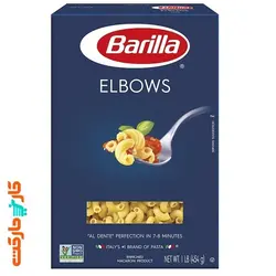 ماکارونی آرنج باریلا 500 گرم Barilla