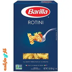 ماکارونی روتینی باریلا 500 گرم Barilla