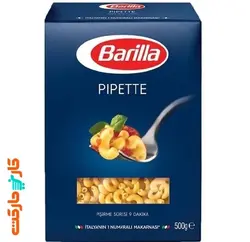 ماکارونی پیپت باریلا 500 گرم Barilla