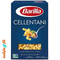 ماکارونی سلنتانی باریلا 500 گرم Barilla