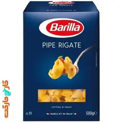 ماکارونی پایپ ریگاته باریلا 500 گرم Barilla