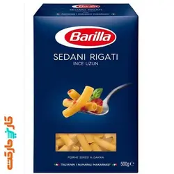 ماکارونی لوله ای باریلا 500 گرم Barilla