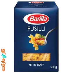 ماکارونی فسیلی باریلا 500 گرم Barilla