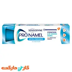 خمیردندان پرونمل اکسترا فرش سنسوداین Sensodyne Extra Fresh