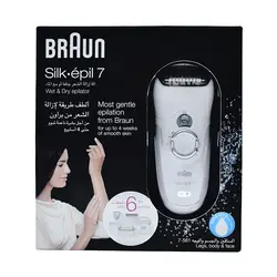 اپیلیدی براون سری 7_ 561-BRAUN 7