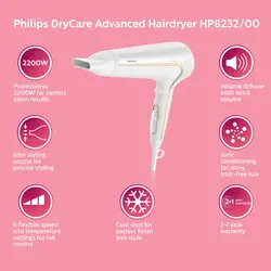 سشوار فیلیپس PHILIPS HP-8232/00