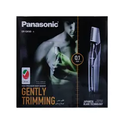 ماشین اصلاح بدن پاناسونیک PANASONIC ER-GK60S