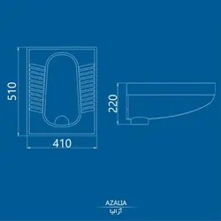 توالت ایرانی کرد مدل آزالیا تخت آبریز بسته با ابعاد 22*41*51 سانتی متر - خانه استور