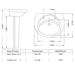 روشویی پایه دار مروارید مدل دیاموند ۵۰ از نوع پایه دار - سیتی ساره