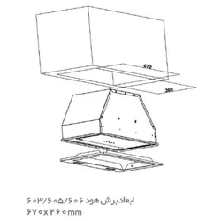 هود آلتون مدل H603W مخفی ؛ لیست قیمت و فروش