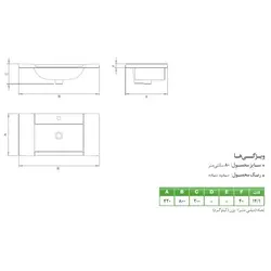 روشویی روکابینتی کرد مدل آدنیس 80 با ابعاد 20*80*42 سانتی متر - خانه استور