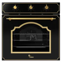 فر سیمر مدل 617 توکار برقی دارای 24 ما ضمانت ارسال سریع - خانه استور