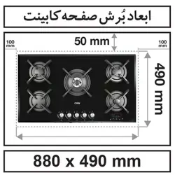 اجاق گاز رومیزی کن مدل IGT502 ؛ لیست قیمت و فروش