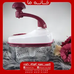 خرد کن همه کاره دستی مدل یونی