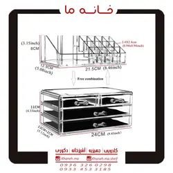 کاربردی استند لوازم آرایشی