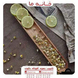 ظروف بامبو زیتون خوری